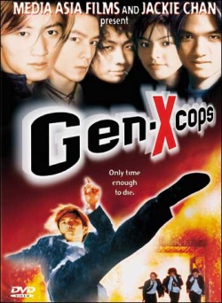 genxcops.jpg