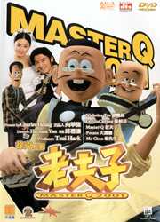 masterq.jpg